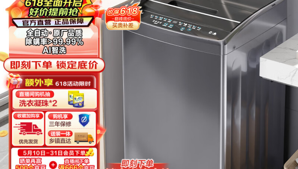 全自动洗衣机水流运作是否依赖压力解析