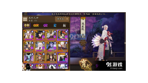 阴阳师洗衣机身份揭秘：式神背后的故事与传说