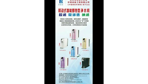 2023年五大净水器品牌综合评测与选购指南