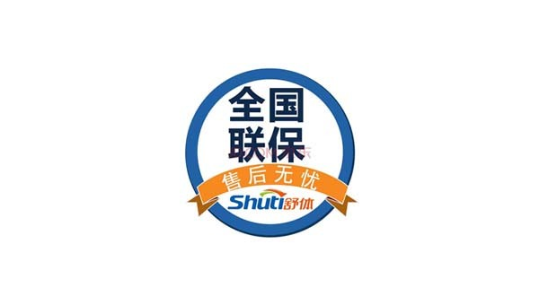 万家乐售后电话24小时服务热线及常见问题解答