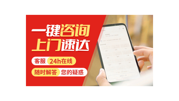 三菱重工空调售后服务质量深度解析