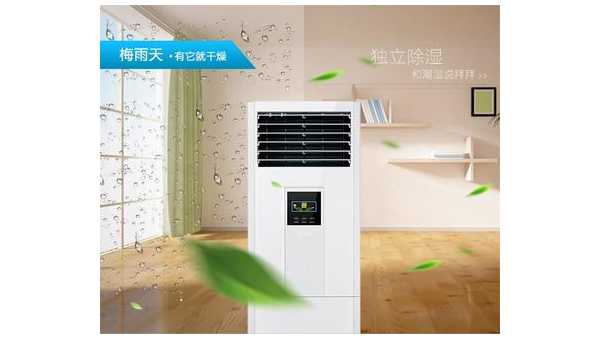 伊莱克斯中央空调：智能科技打造舒适生活空间