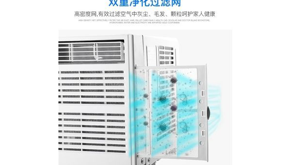 变频空调技术解析与节能优势探讨