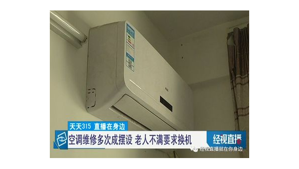 奥克斯空调维修电话及常见问题解决指南