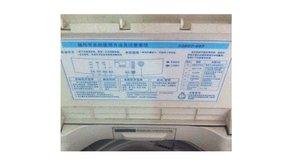 小天鹅洗衣机售后服务电话及使用指南