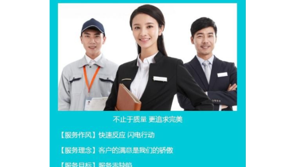 帅康售后服务质量解析与用户体验分享