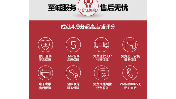 方太售后电话服务全方位指南助您无忧使用