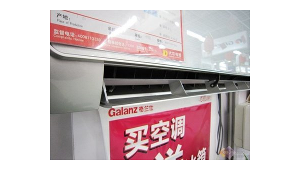格兰仕空调售后电话服务指南与常见问题解析