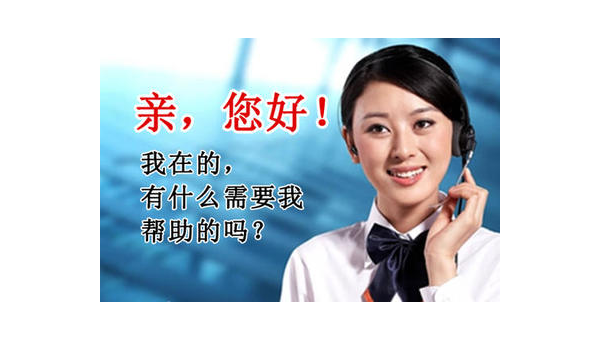 海信客服：专业服务温暖用户心