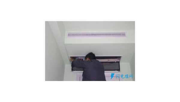 上海大金空调专业维修指南