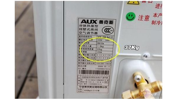 奥克斯空调维修指南与常见问题解析