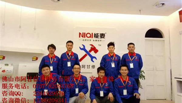 家用电器维修保养全攻略